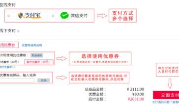 商家没支付方式怎么办？实用应对方法来了