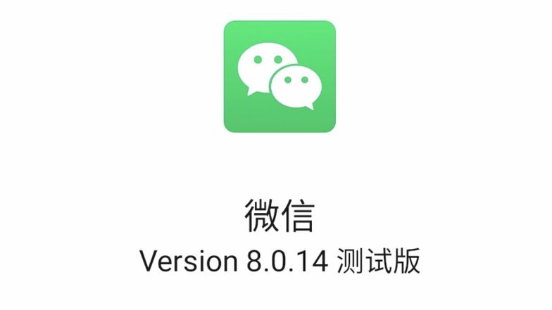 套现要多久到账微信