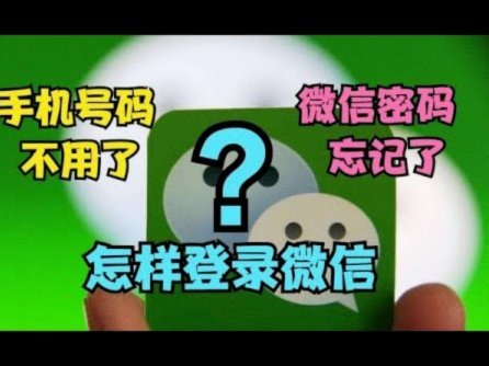 套现要多久到账微信