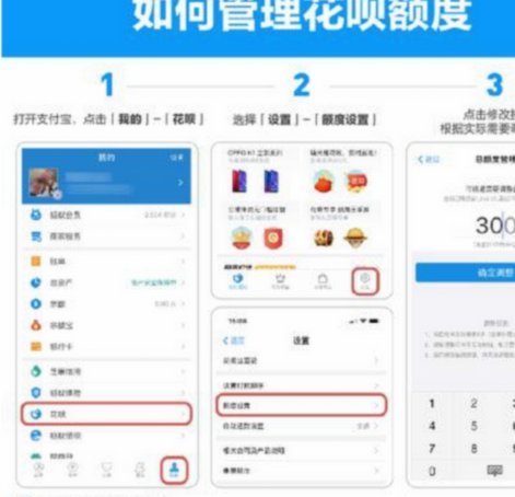 花呗客服怎么联系？三大渠道速查指南