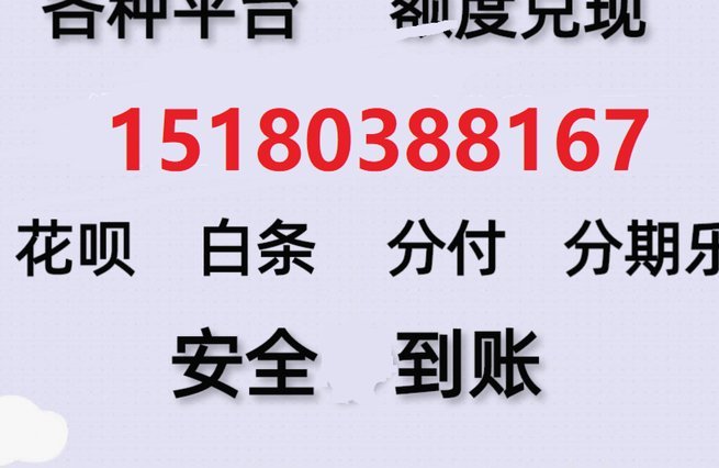 分期乐额度一般都是多少
