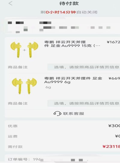羊小咩额度如何快速获取