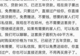 套保医疗保险？这样做究竟划算还是高风险？