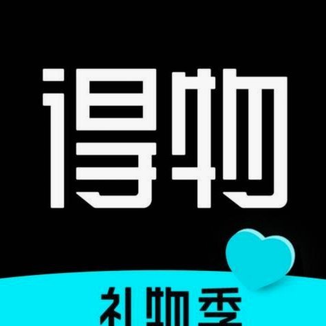 得物app购物怎么样