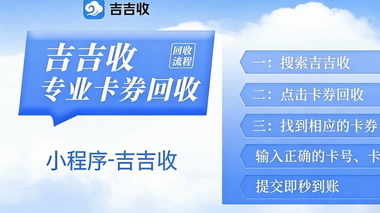 分期乐get套现