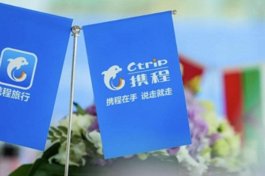携程拿去花能买什么？全场景抵扣指南