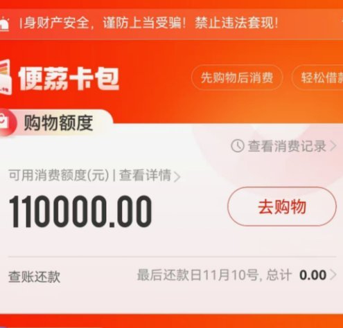 鹿优选提现商家