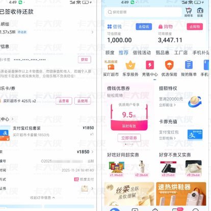 分期乐购物额度怎么套出来贴吧
