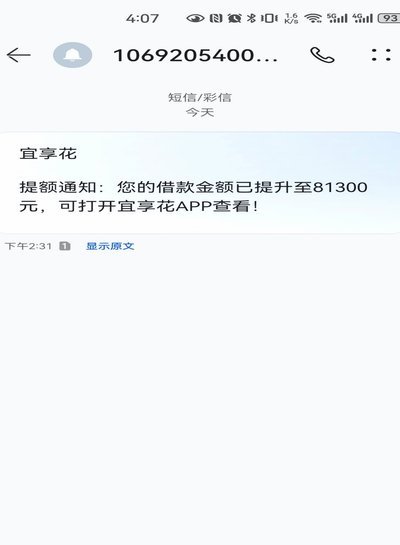 拿去花卡能提现吗？现状解析