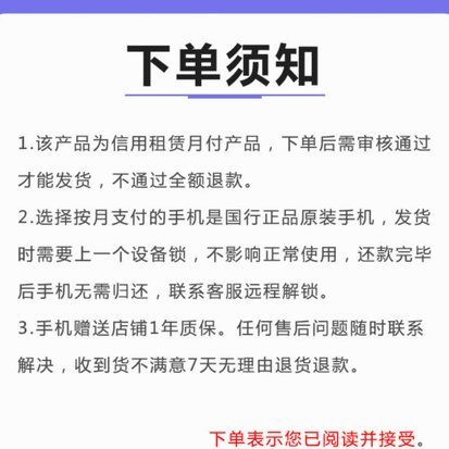 抖音月付套现联系方式怎么改