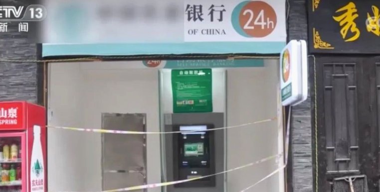 网店套现商家怎么找？选择取款机指南