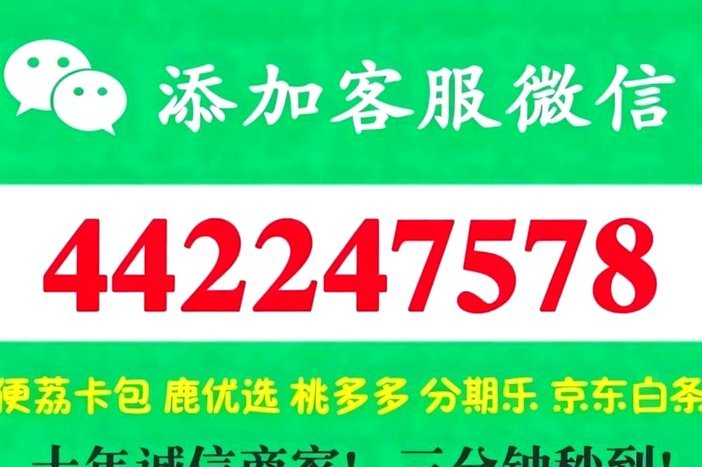 便荔卡包提现失败全解析