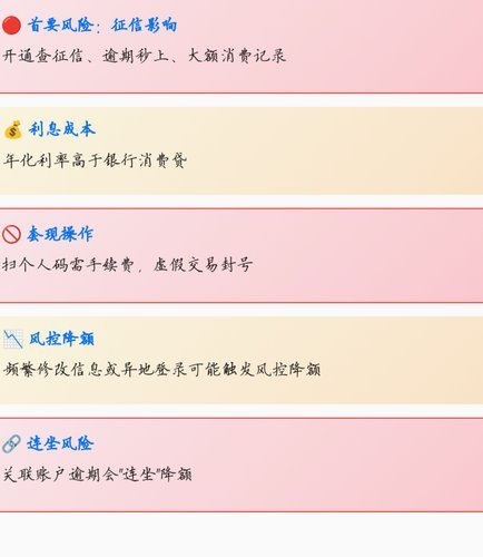 分付秒套方法