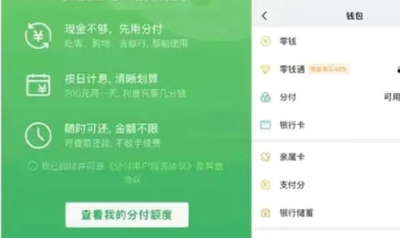 分付秒套方法