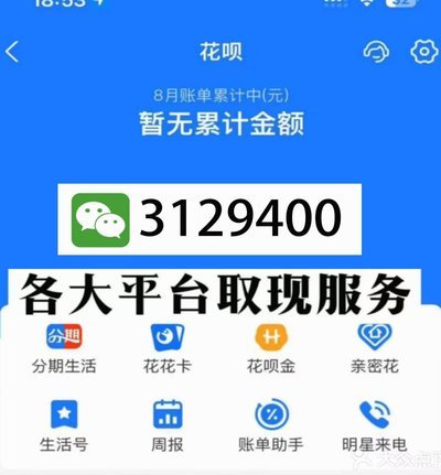 分付秒套方法