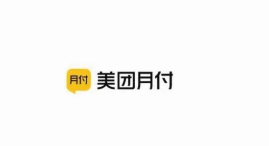 美团月付套现为何行不通
