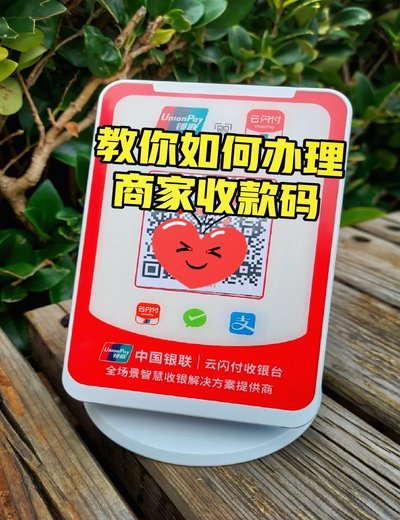 花呗二维码收款怎么提现