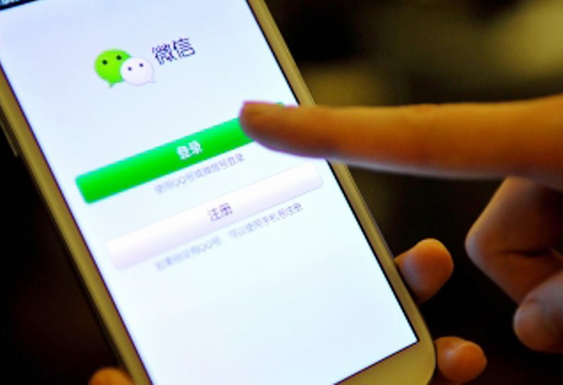 拿去花套现微信商家
