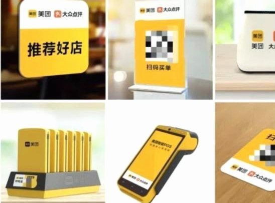 pos机可以刷美团月付吗