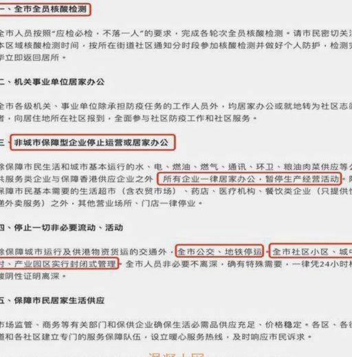 深圳地铁或将采取停运措施