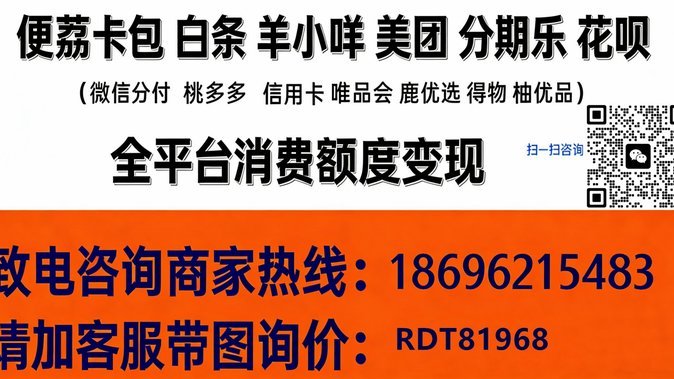 羊小咩回收商家在哪找