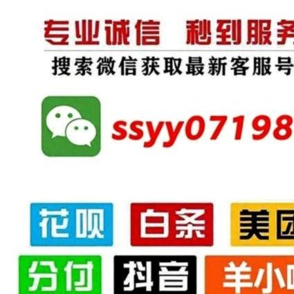 羊小咩回收商家在哪找