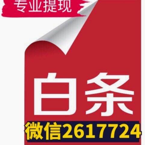 花呗秒到：理性攻略与风险防范