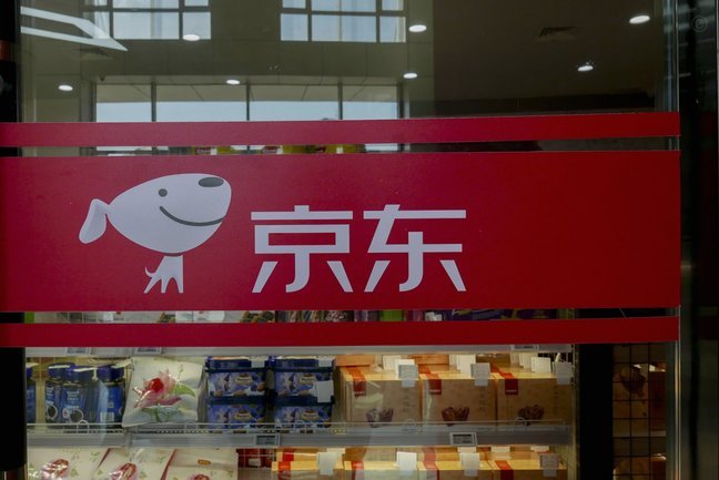京东白条额度怎么取出来