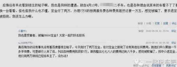 分付套路：消费金融的计费玄机