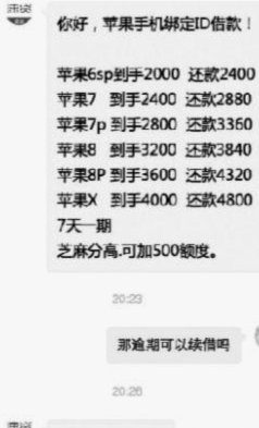 分付套路