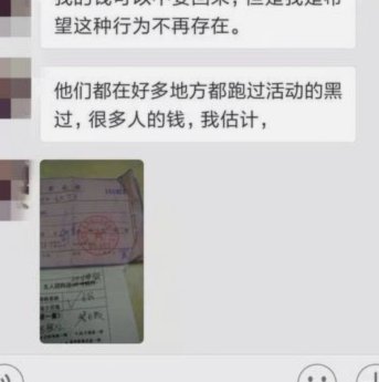 分付套路