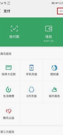 24小时在线套医保微信