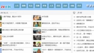 24小时在线套医保微信