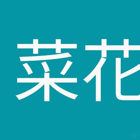 花呗借款平台是正规的吗可靠吗