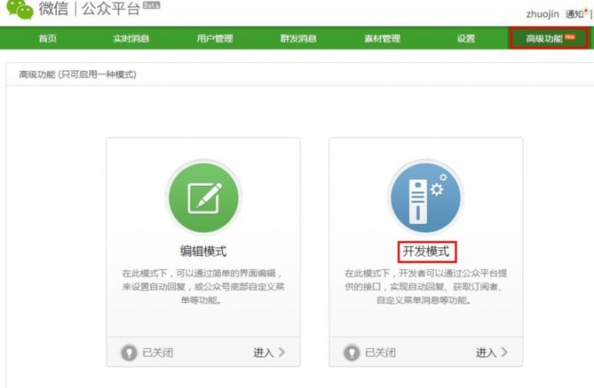 套现联系微信