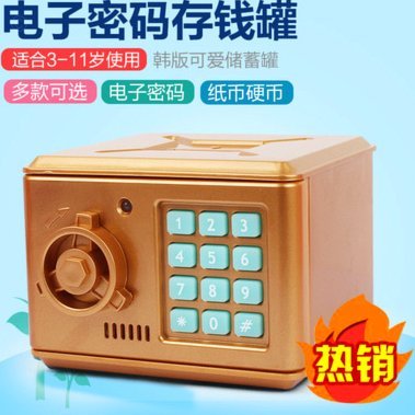 花呗套钱啥意思呀