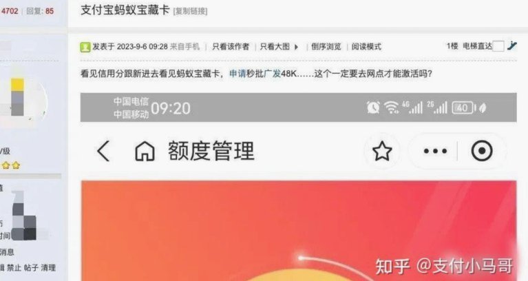秒白条吧