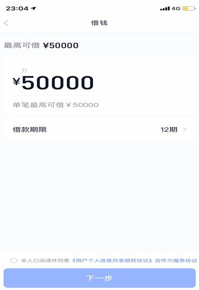 分期乐：2021年战略调整与增长新路径