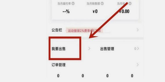 得物上怎么提现