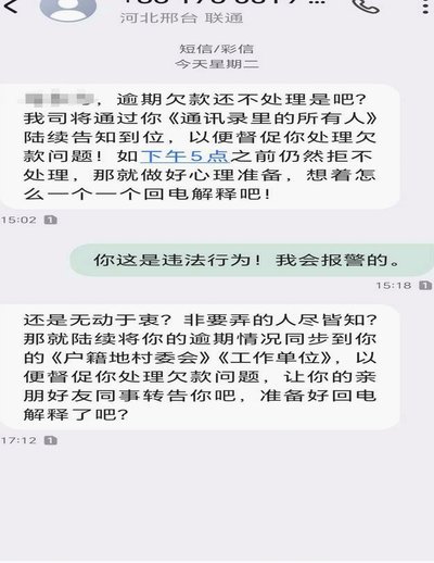网贷借遍了都拒绝去哪借百变知道