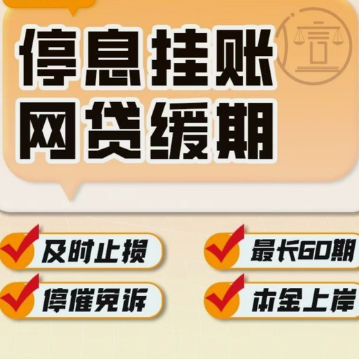 花呗套现手续费怎么省