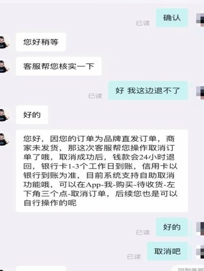 得物取现商家 套现怎么办