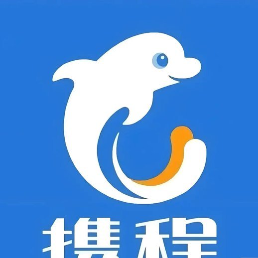 掌握携程“拿去花”使用秘籍 聪明消费无忧游