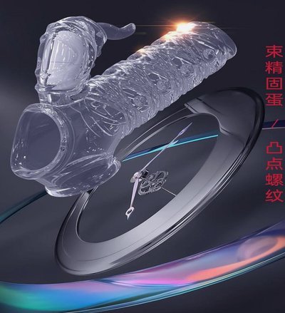 奇点避孕套：高科技与舒适并存的新选择