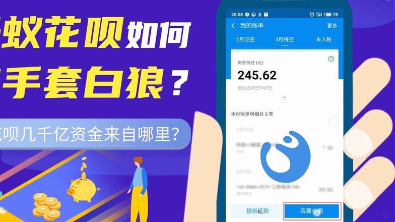 分期乐购物额度逾期多久走司法程序