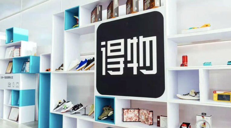 得物App如何辨别真伪