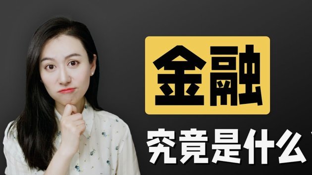 分付额度能直接套现吗？看完这篇再说