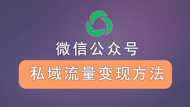 美团月付套现：如何彻底关闭？