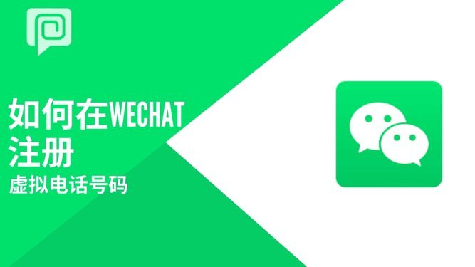 美团月付套现电话微信 怎么关闭