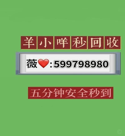 便荔卡提前还款指南